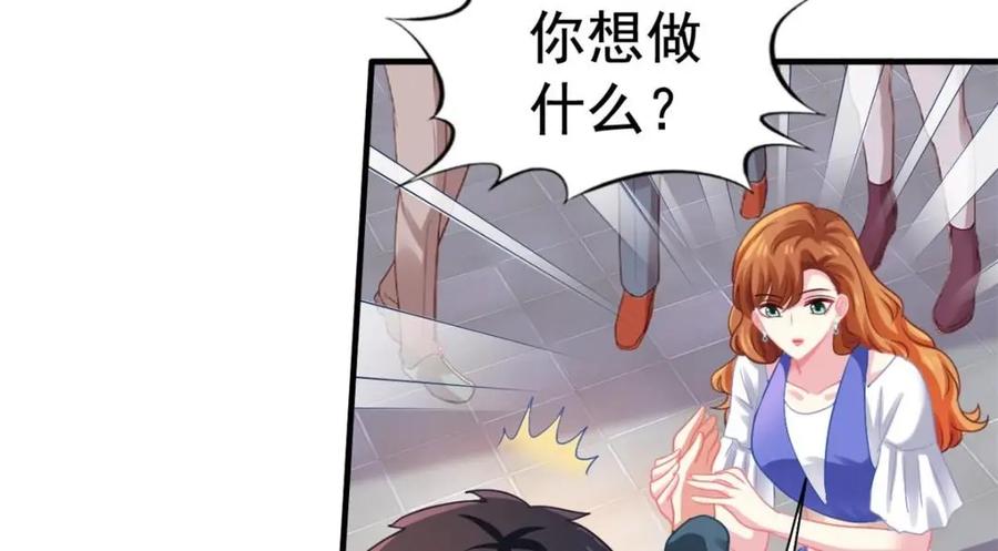 《我家影后超甜哒》84 从此粉上姜语宁 第11页