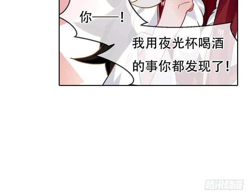 《浮云半书》闻鸡起舞（三） 第22页