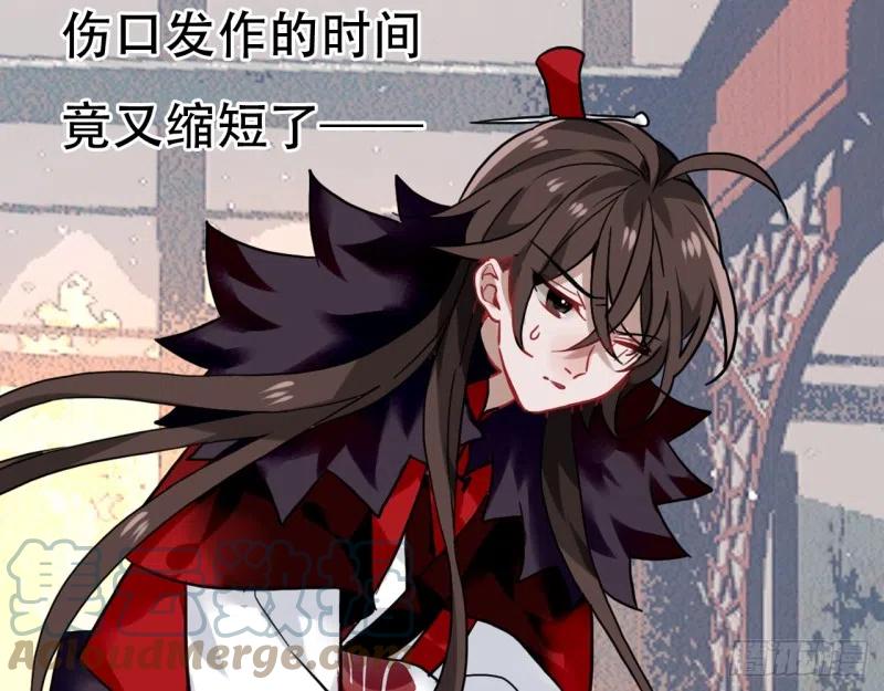 《浮云半书》闻鸡起舞（三） 第31页
