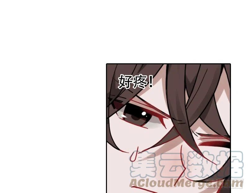 《浮云半书》闻鸡起舞（三） 第29页