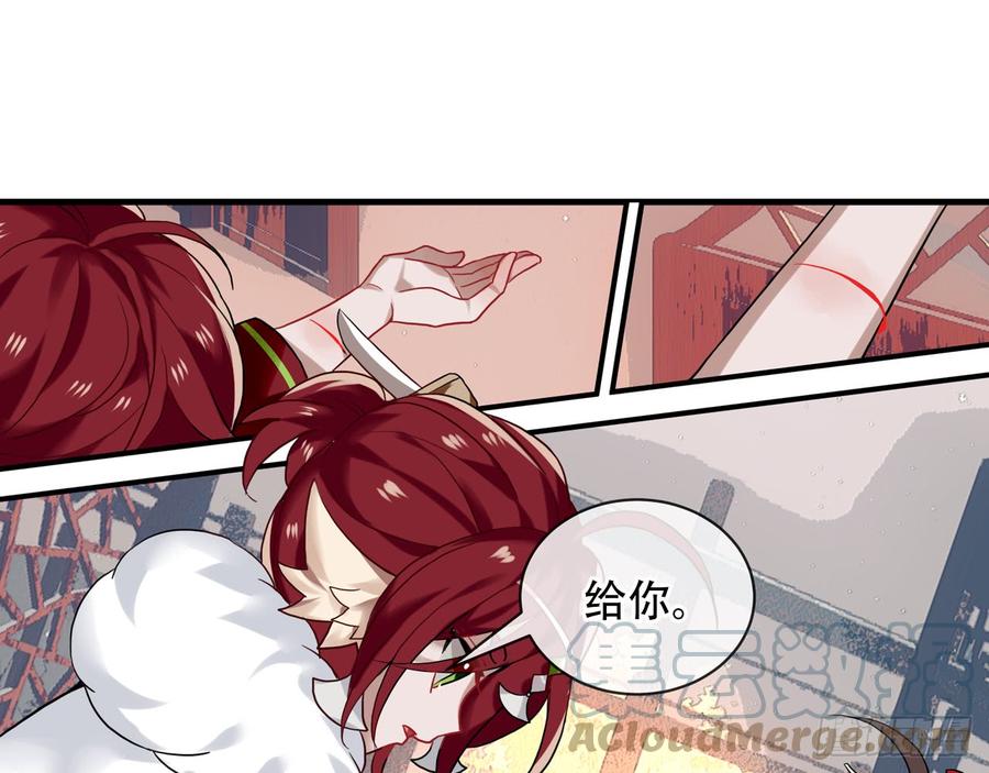 《浮云半书》闻鸡起舞（四） 第1页