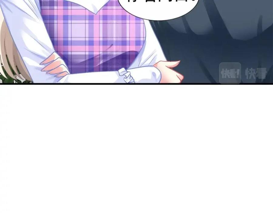 《我家影后超甜哒》85 男主的认可 第80页
