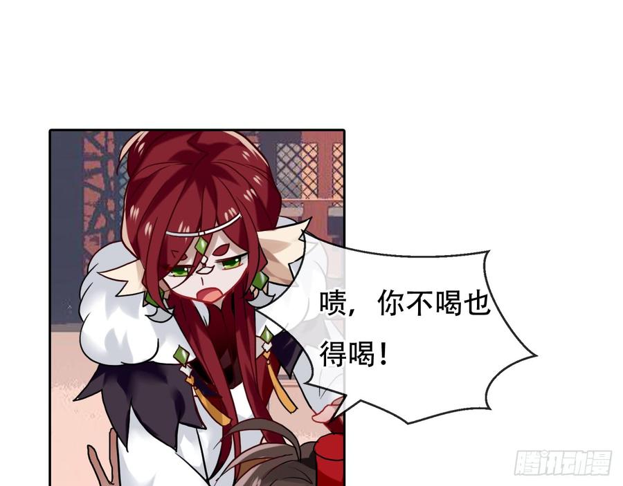《浮云半书》闻鸡起舞（四） 第4页