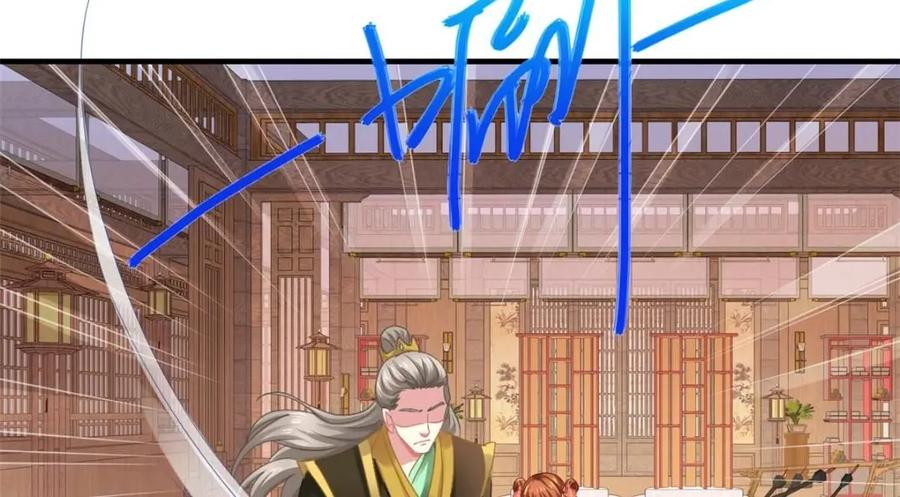 《我家影后超甜哒》85 男主的认可 第35页