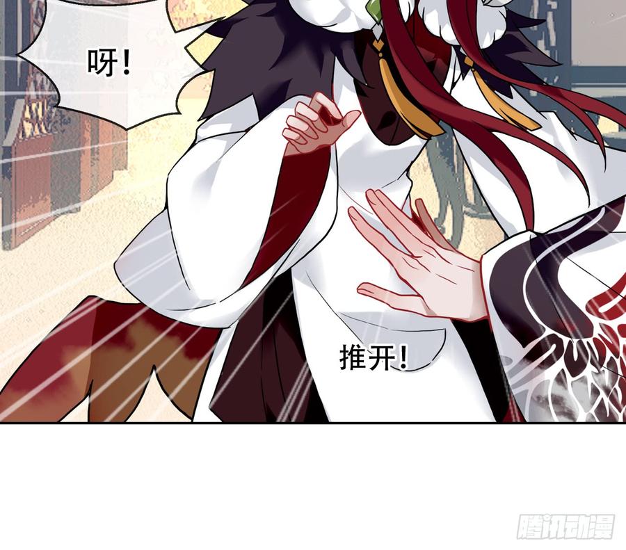 《浮云半书》闻鸡起舞（四） 第8页