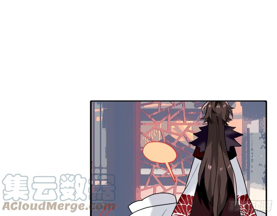 《浮云半书》闻鸡起舞（四） 第23页