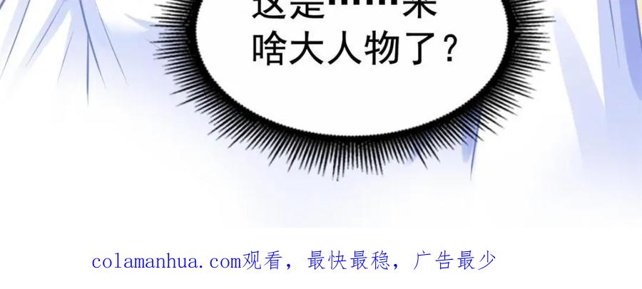 《我家影后超甜哒》85 男主的认可 第87页