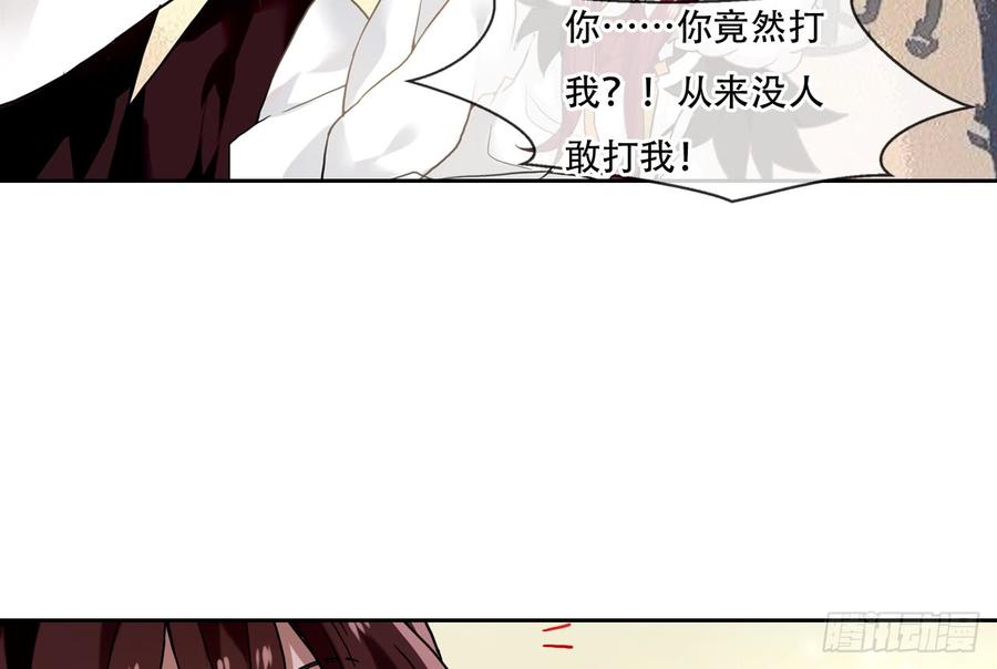 《浮云半书》闻鸡起舞（四） 第10页