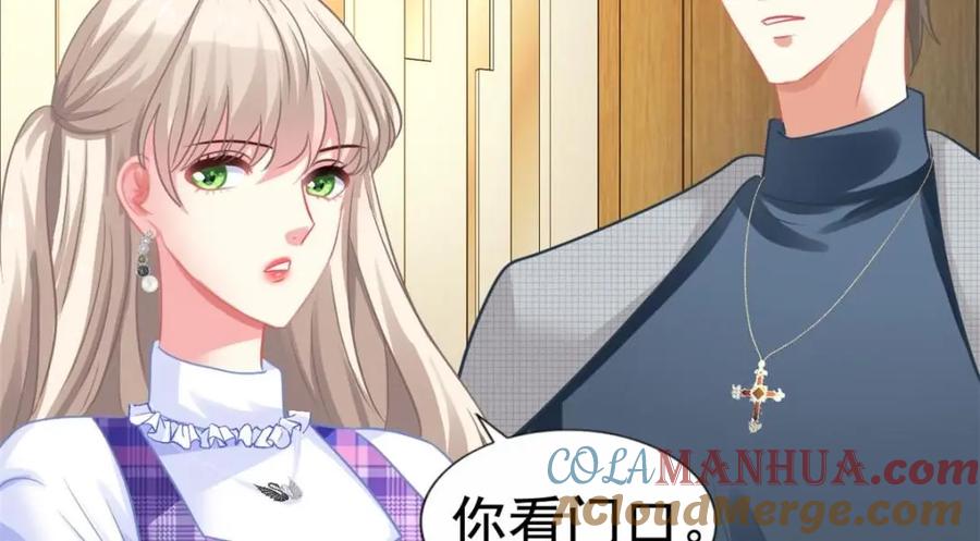 《我家影后超甜哒》85 男主的认可 第79页