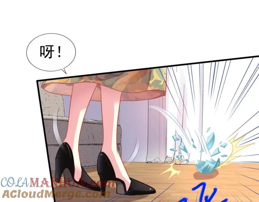 《我家影后超甜哒》85 男主的认可 第4页