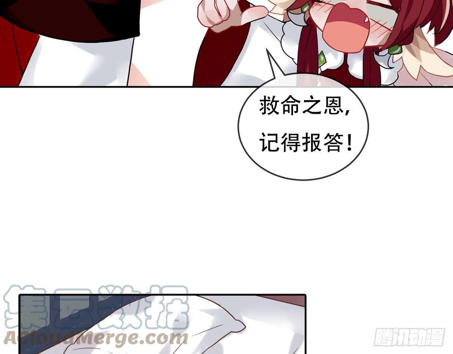 《浮云半书》闻鸡起舞（四） 第21页
