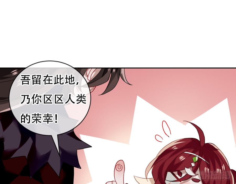 《浮云半书》闻鸡起舞（四） 第20页