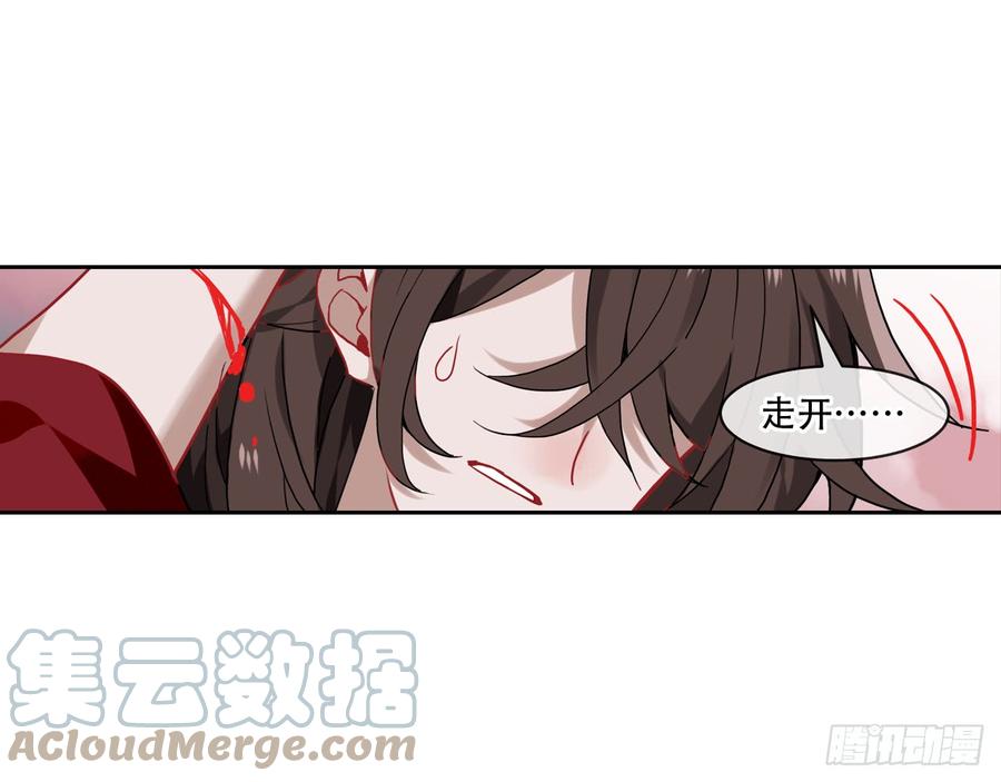 《浮云半书》闻鸡起舞（四） 第3页