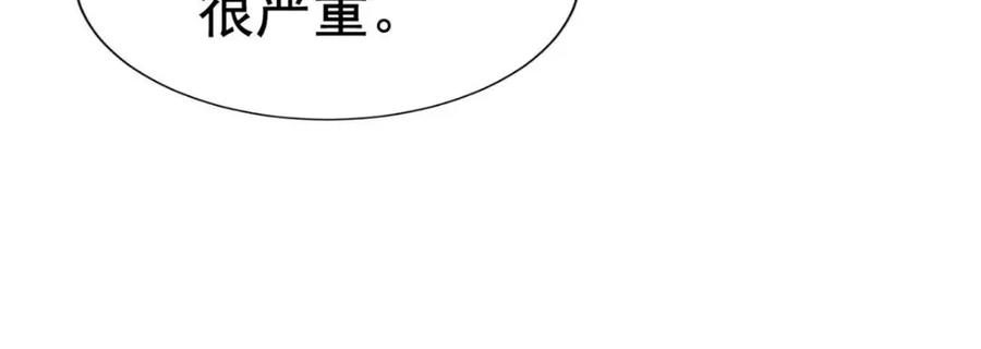 《我家影后超甜哒》85 男主的认可 第51页