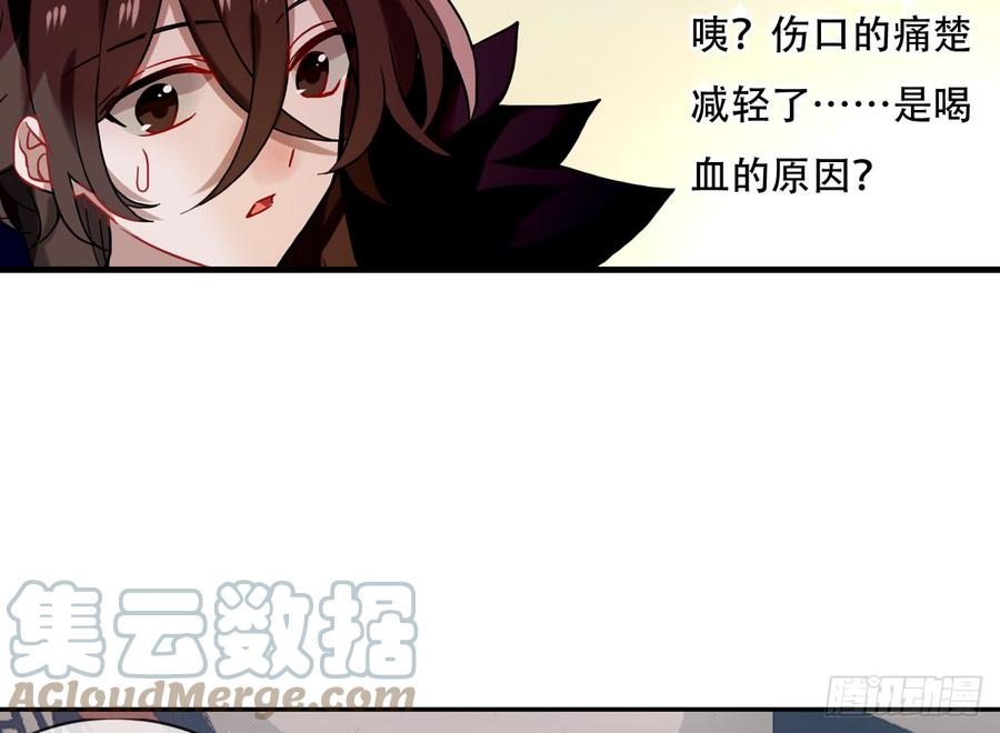 《浮云半书》闻鸡起舞（四） 第11页