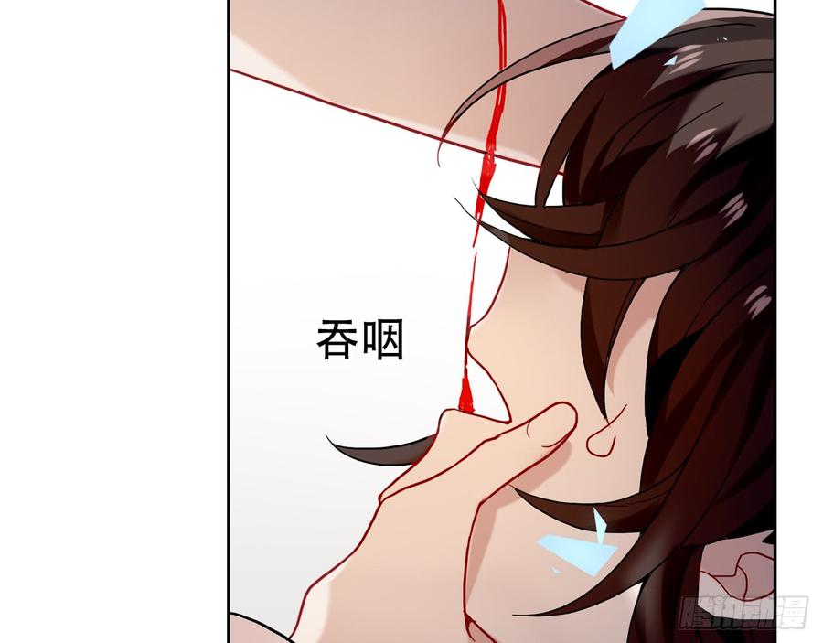 《浮云半书》闻鸡起舞（四） 第6页