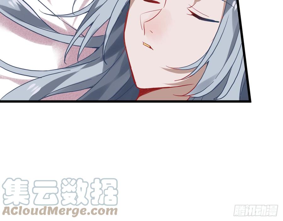 《浮云半书》闻鸡起舞（五） 第16页