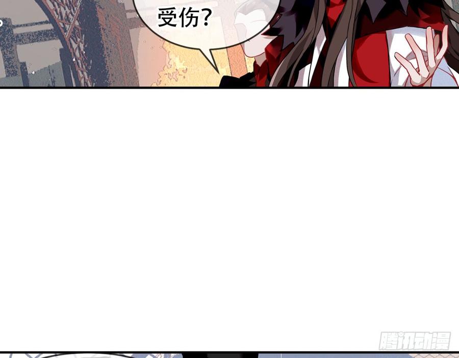 《浮云半书》闻鸡起舞（五） 第35页
