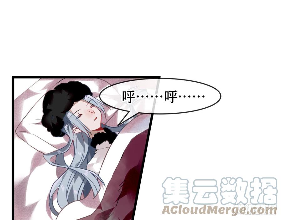 《浮云半书》闻鸡起舞（五） 第10页
