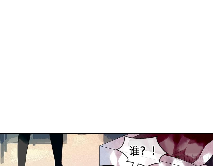 《浮云半书》闻鸡起舞（五） 第20页