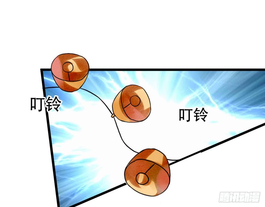 《浮云半书》闻鸡起舞（五） 第17页
