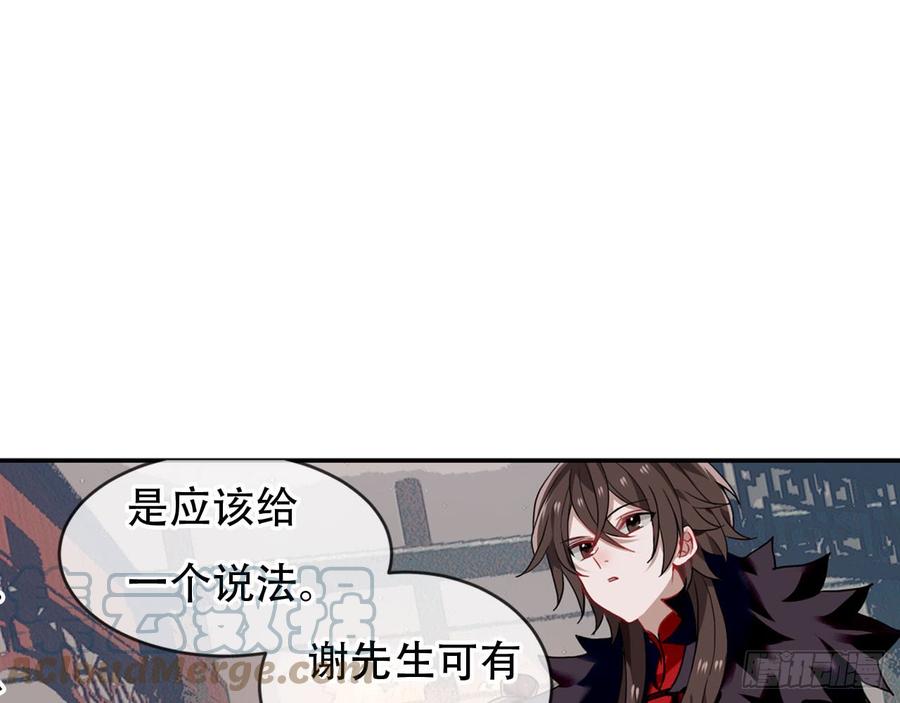 《浮云半书》闻鸡起舞（五） 第34页