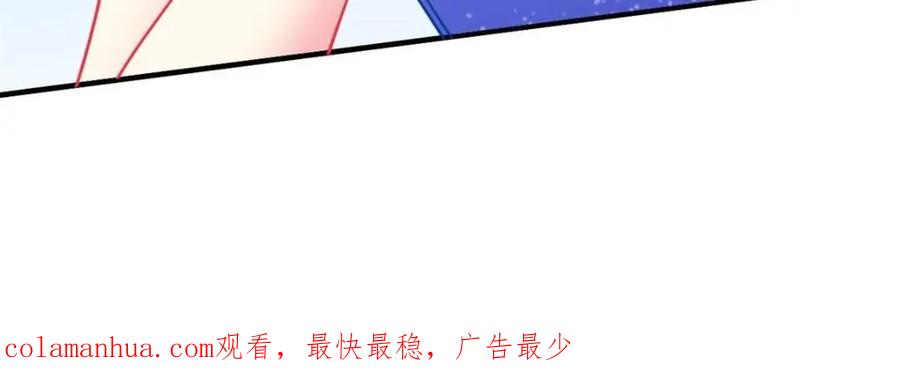 《我家影后超甜哒》87 杀青 第87页