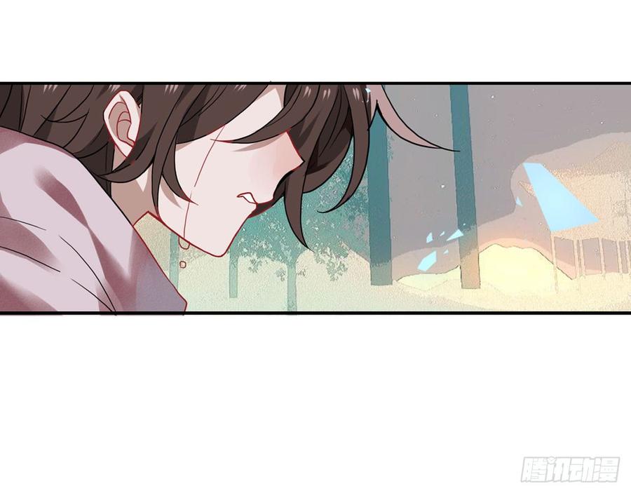 《浮云半书》闻鸡起舞（六） 第29页