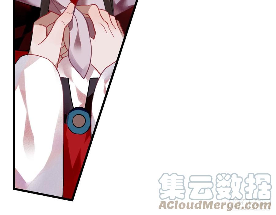 《浮云半书》闻鸡起舞（六） 第16页