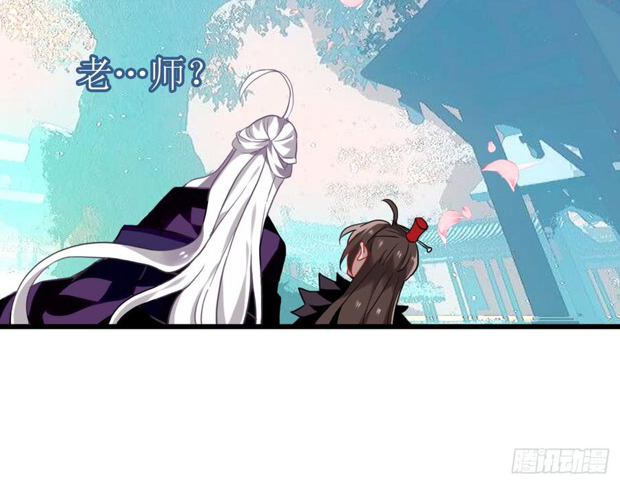 《浮云半书》闻鸡起舞（六） 第14页