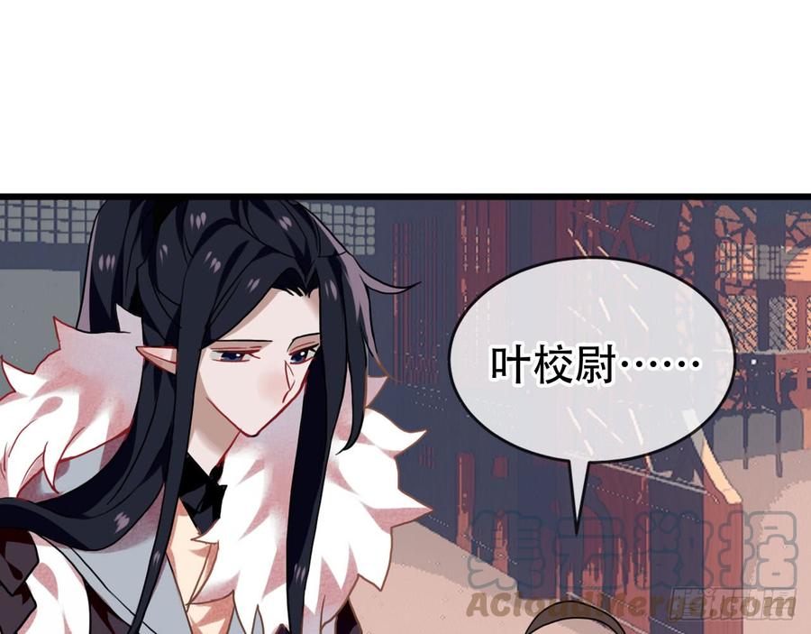 《浮云半书》闻鸡起舞（六） 第31页