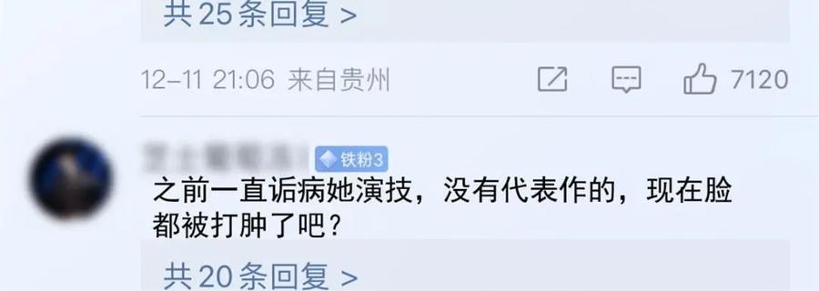 《我家影后超甜哒》87 杀青 第51页