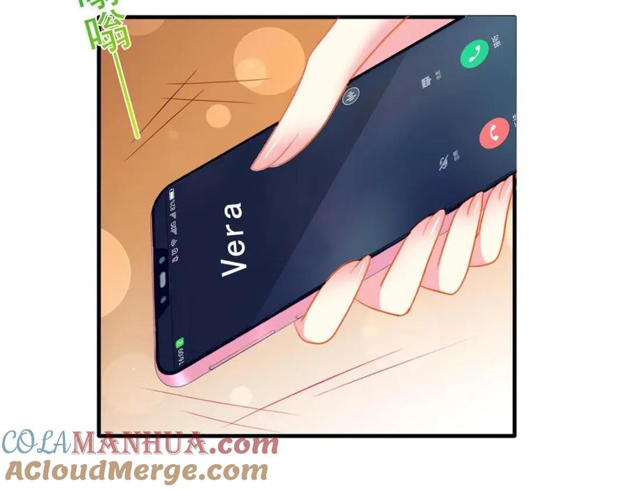 《我家影后超甜哒》87 杀青 第34页