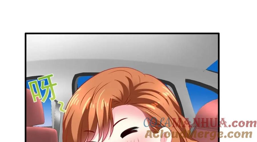 《我家影后超甜哒》87 杀青 第67页