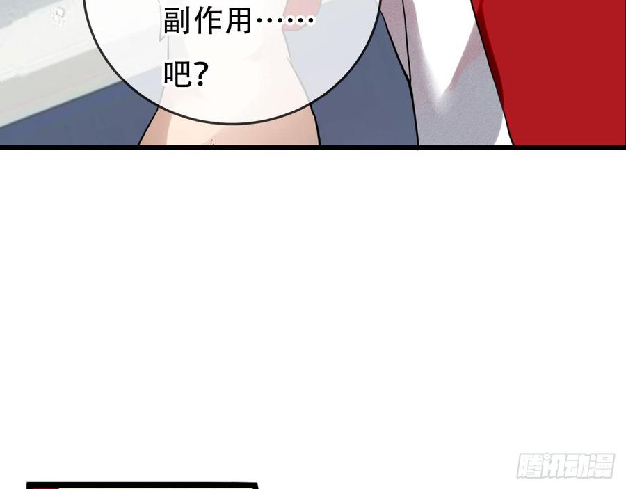 《浮云半书》闻鸡起舞（六） 第6页