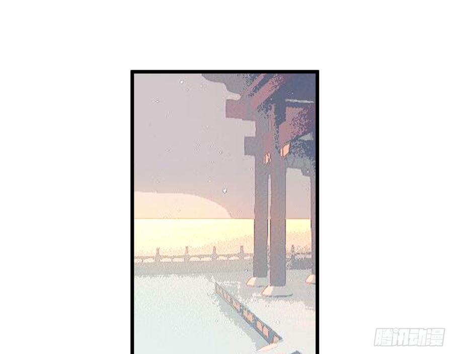 《浮云半书》闻鸡起舞（六） 第2页