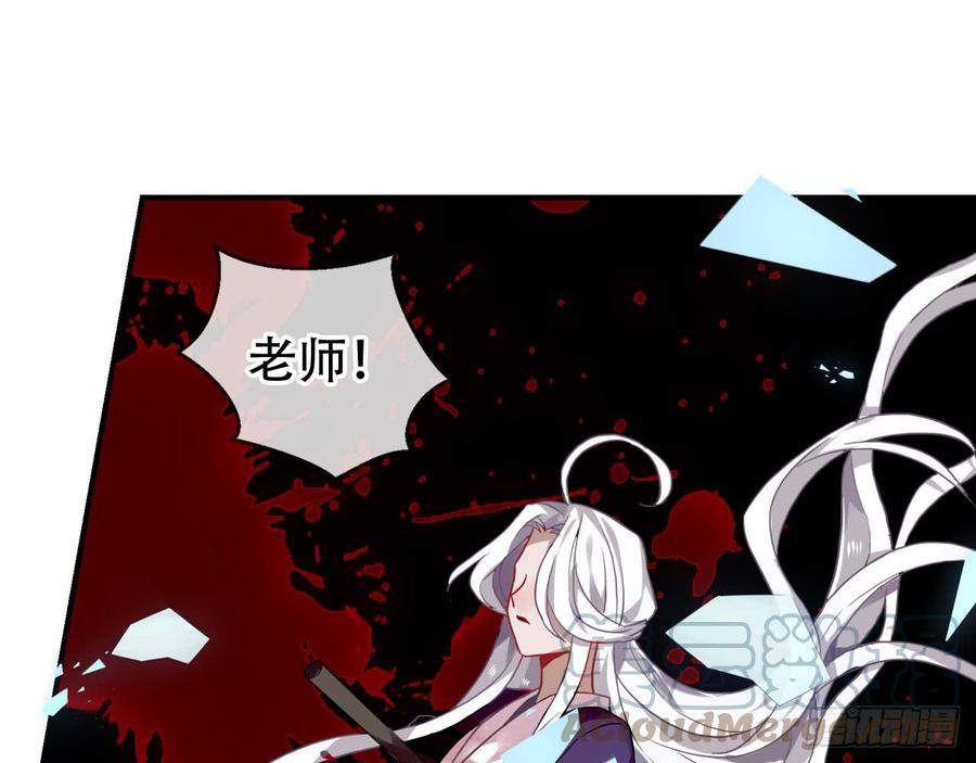 《浮云半书》闻鸡起舞（六） 第22页