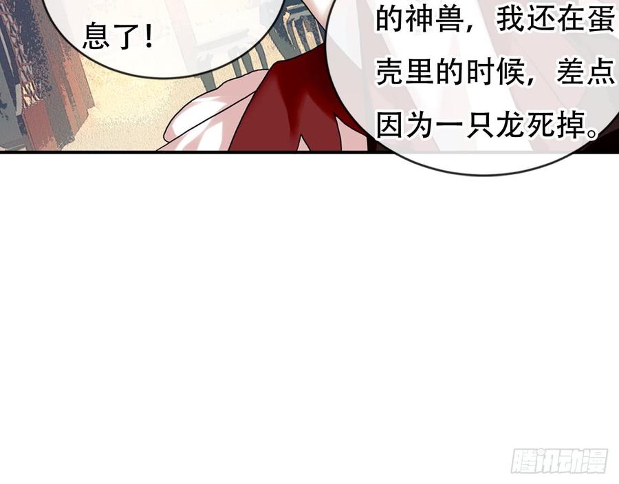 《浮云半书》闻鸡起舞（七） 第21页