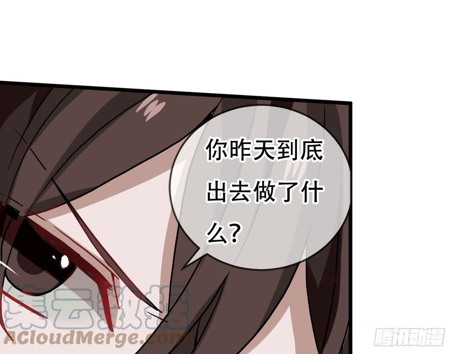 《浮云半书》闻鸡起舞（七） 第28页