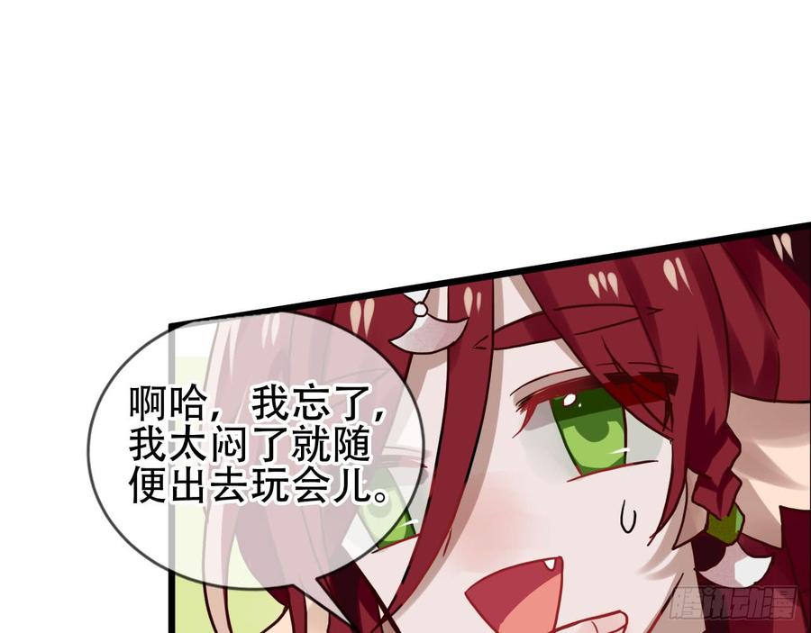 《浮云半书》闻鸡起舞（七） 第26页