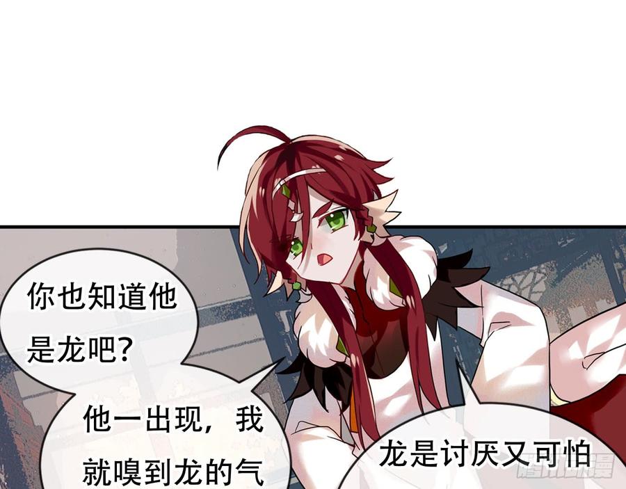 《浮云半书》闻鸡起舞（七） 第20页