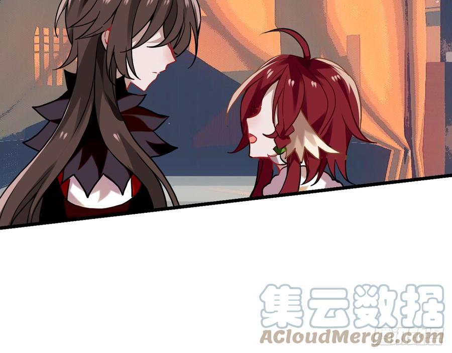 《浮云半书》闻鸡起舞（七） 第34页