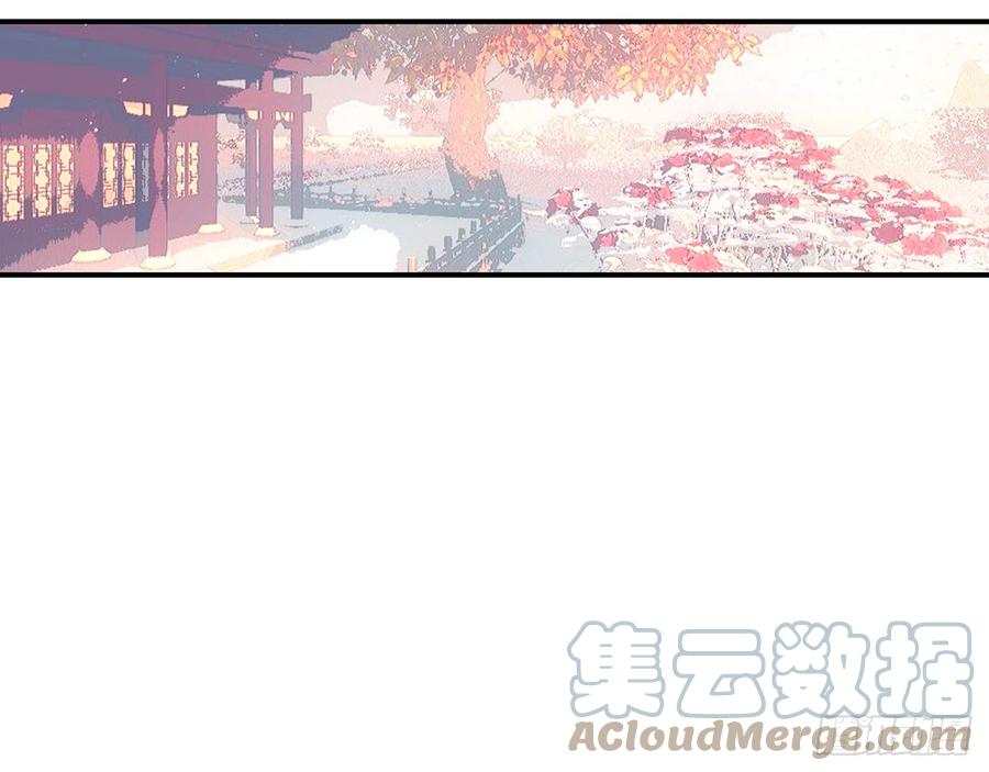 《浮云半书》闻鸡起舞（七） 第7页