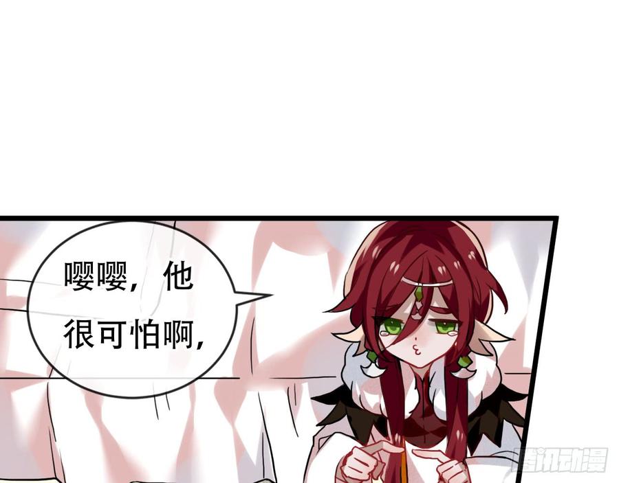 《浮云半书》闻鸡起舞（七） 第15页
