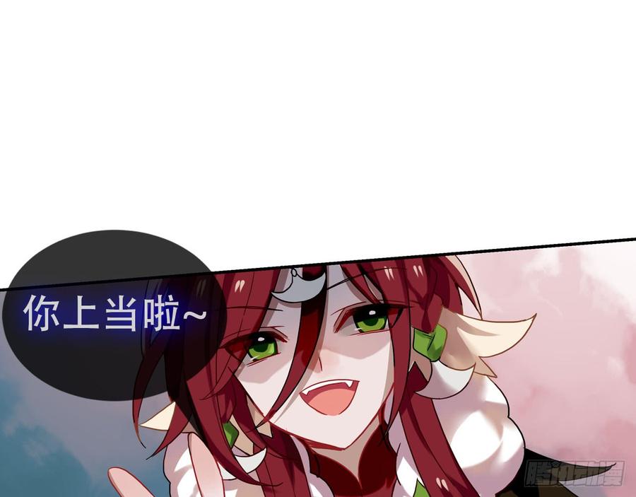 《浮云半书》闻鸡起舞（七） 第36页