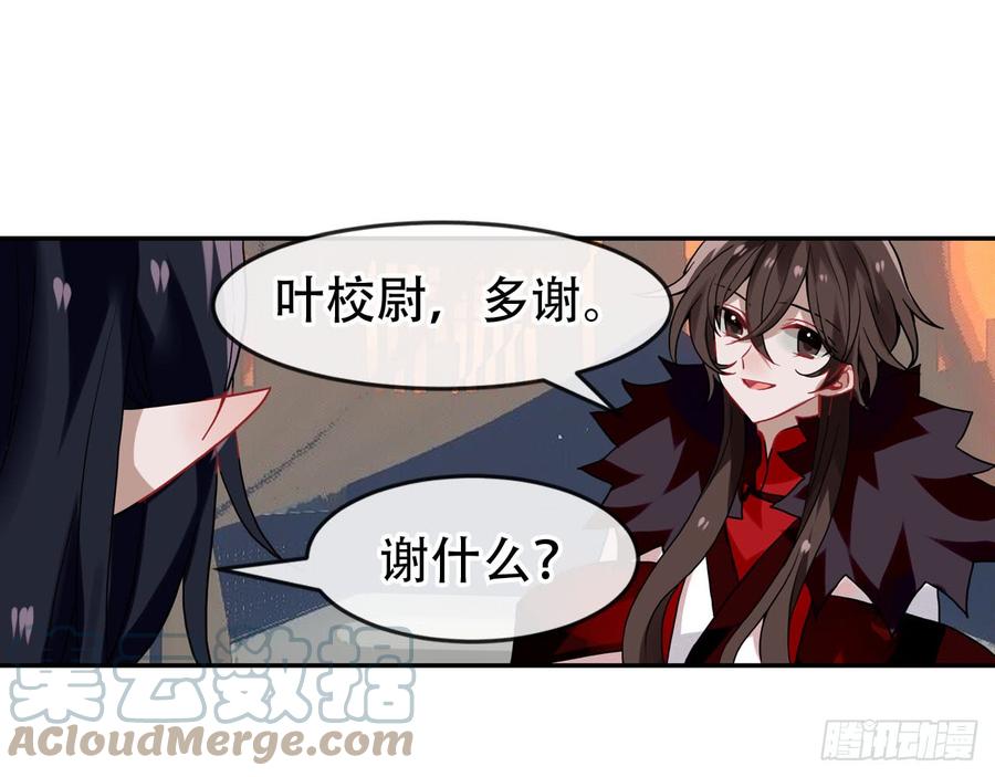 《浮云半书》闻鸡起舞（七） 第1页