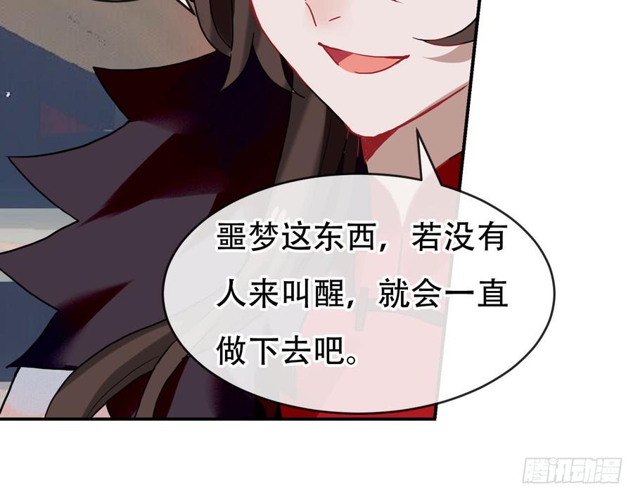 《浮云半书》闻鸡起舞（七） 第3页