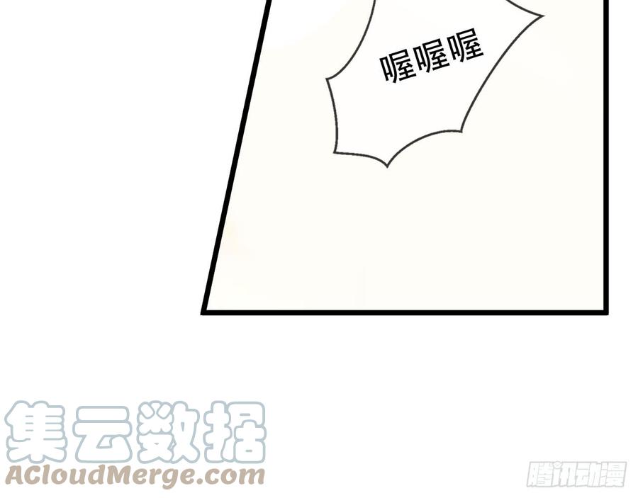 《浮云半书》闻鸡起舞（八） 第10页