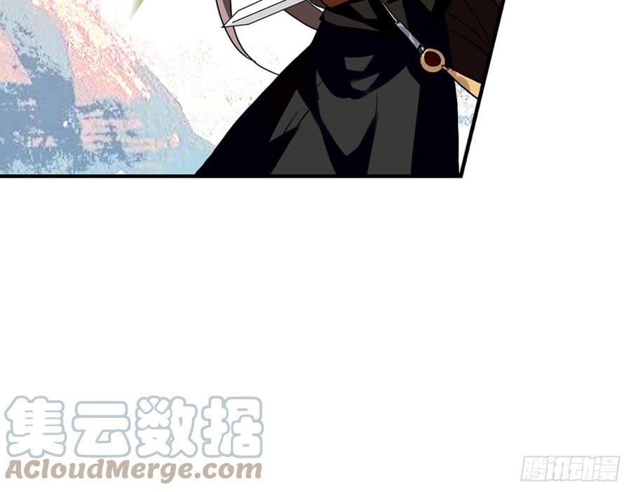 《浮云半书》闻鸡起舞（八） 第31页