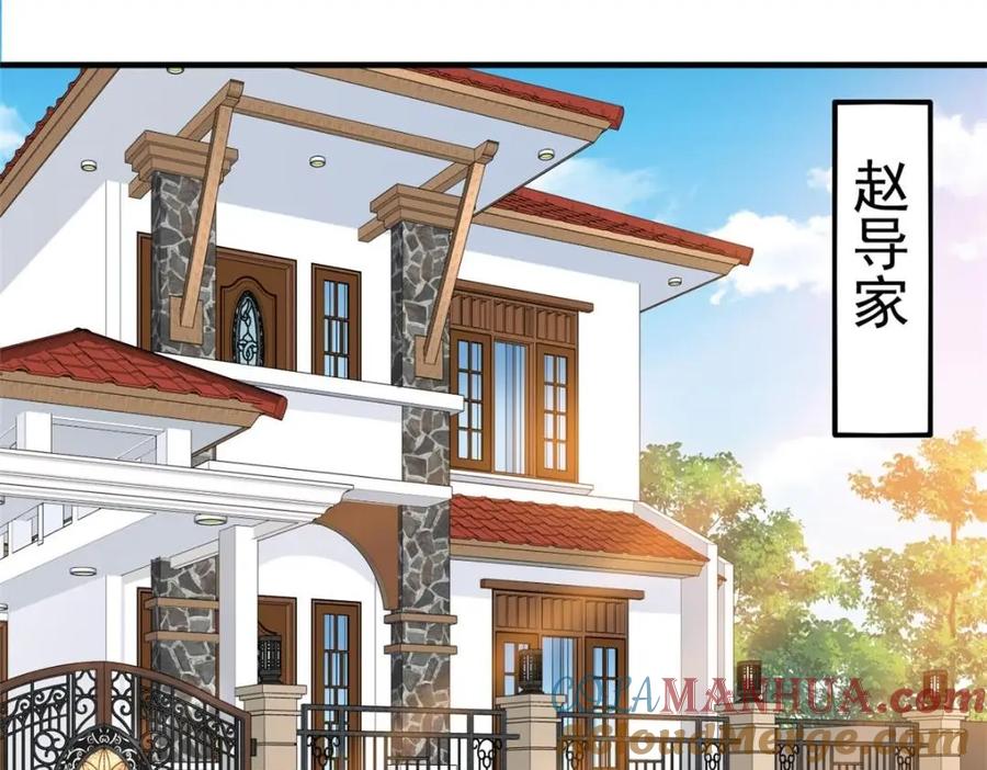 《我家影后超甜哒》89 无脑凌菲 第4页